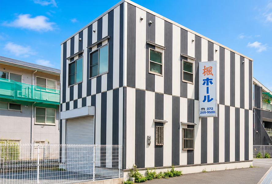 楓ホール